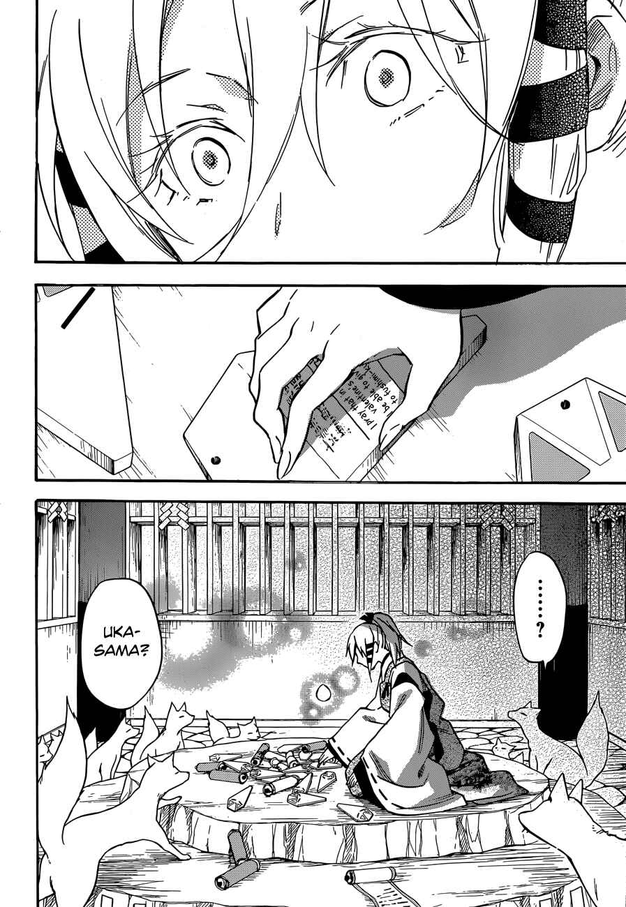 Page 8 Chapter 37 Inari Konkon