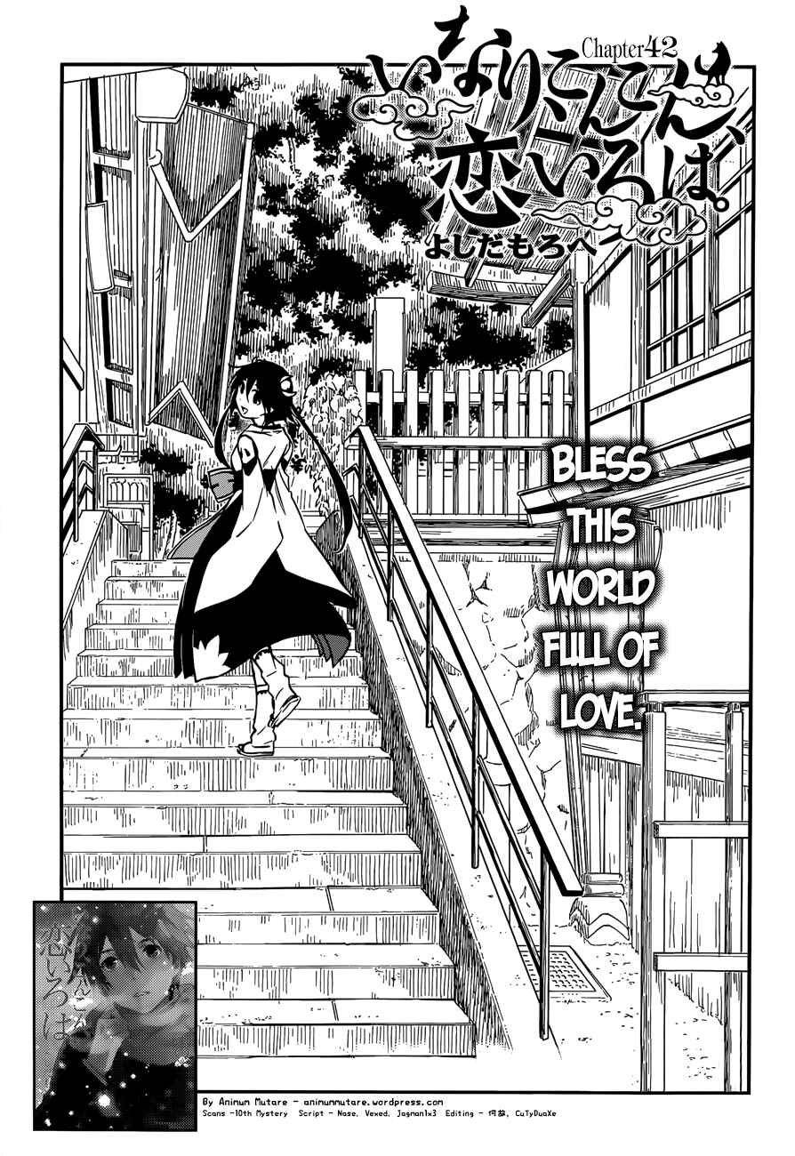 Page 1 Chapter 42 Inari Konkon
