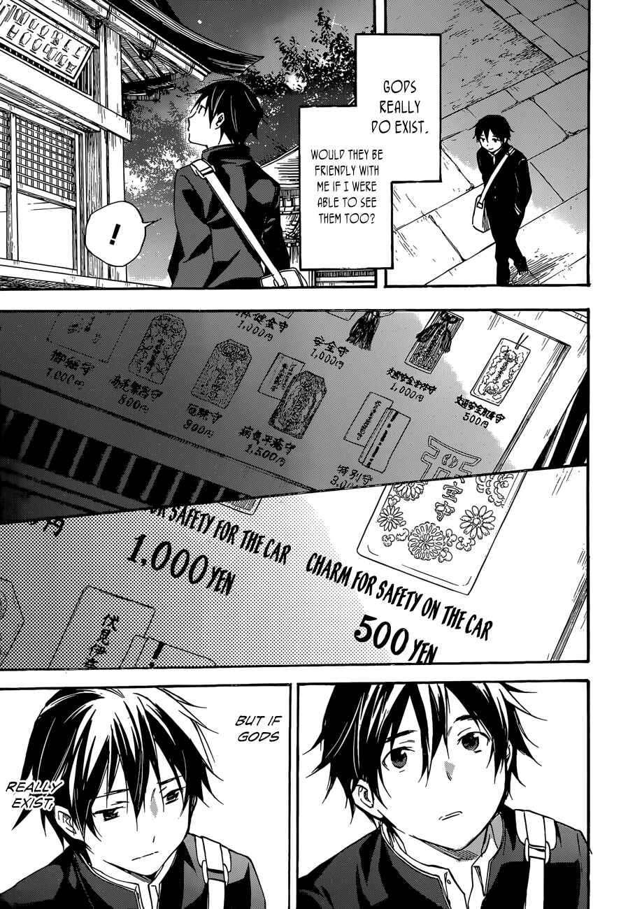 Page 15 Chapter 42 Inari Konkon