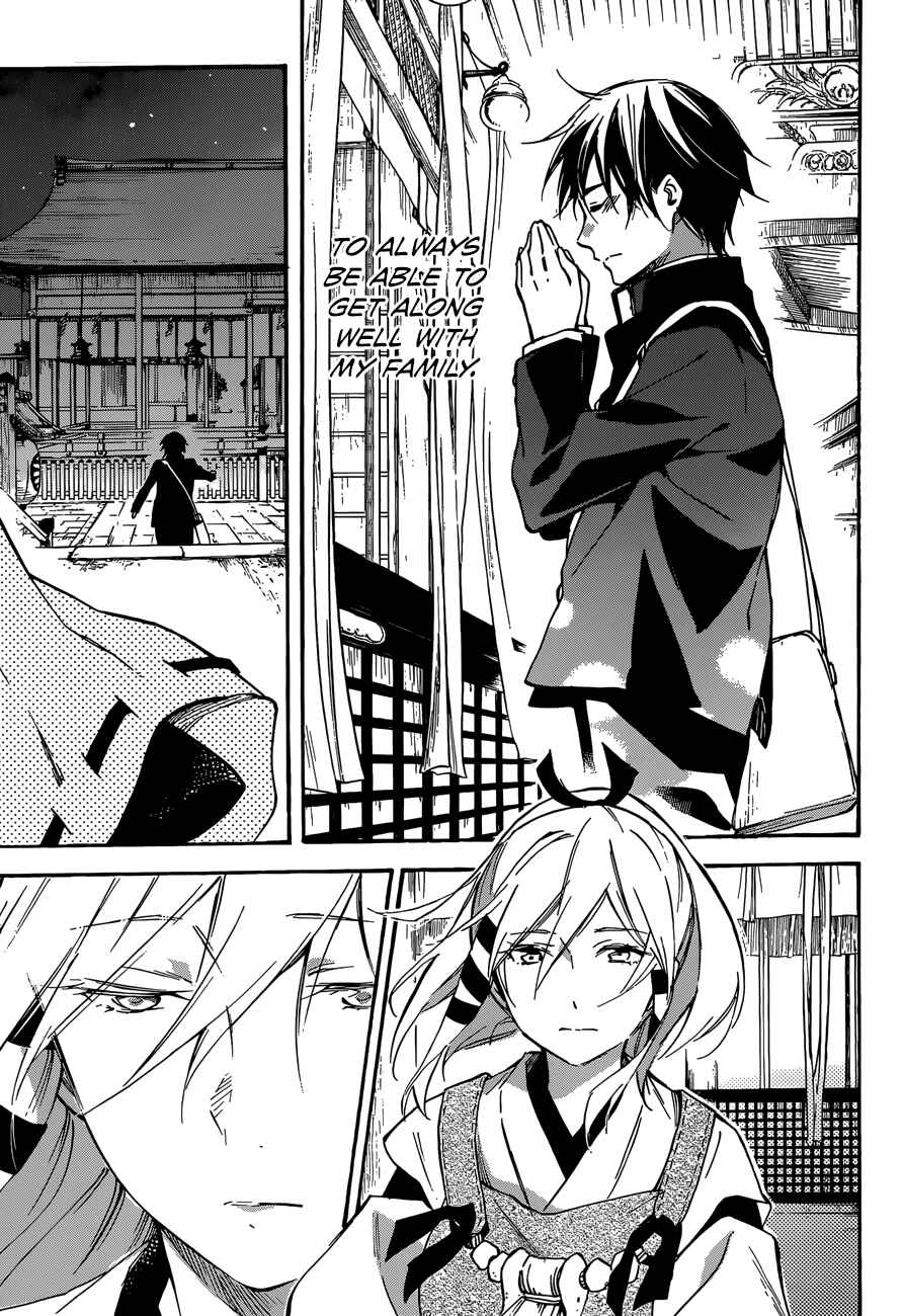 Page 17 Chapter 42 Inari Konkon