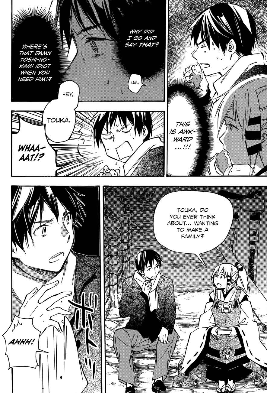Page 22 Chapter 42 Inari Konkon