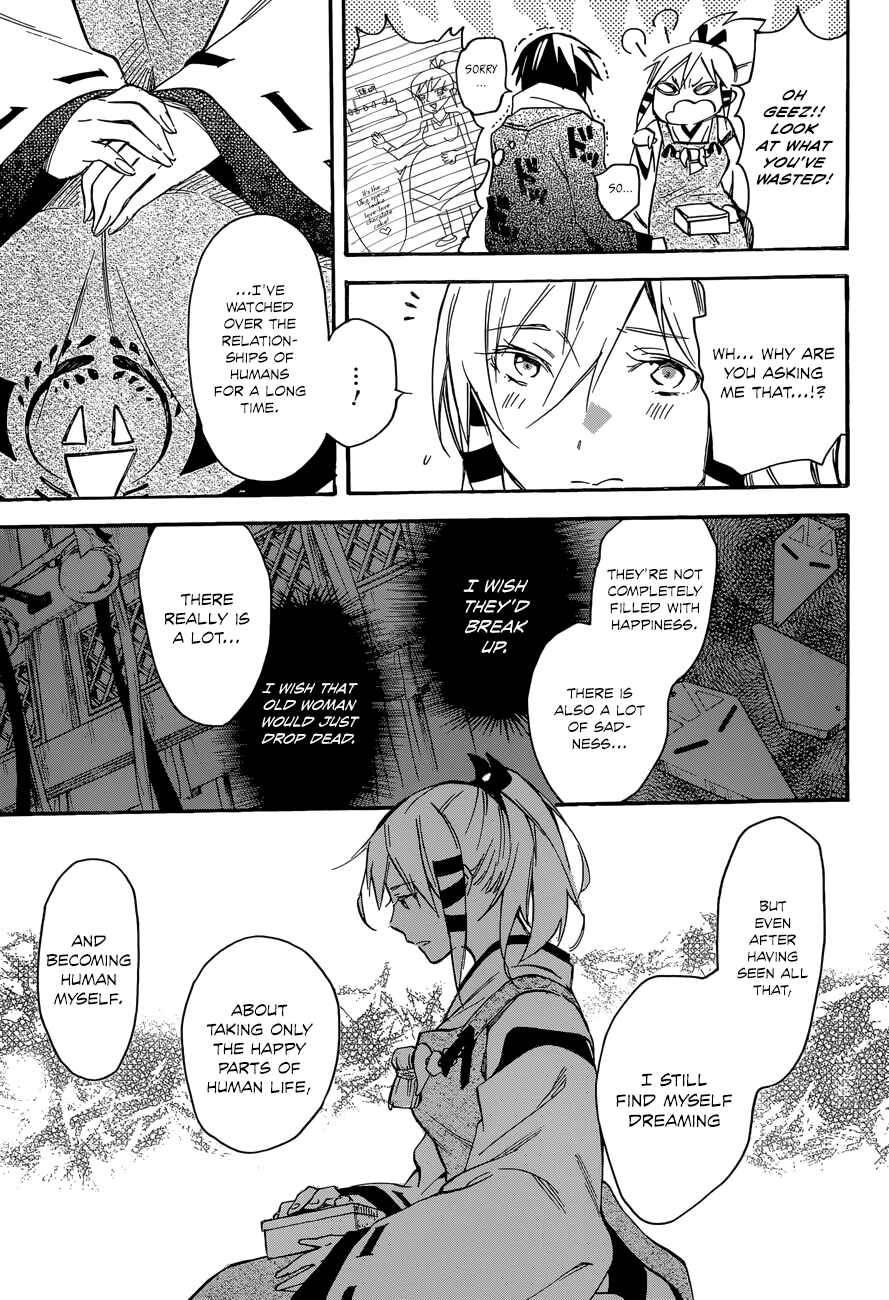 Page 23 Chapter 42 Inari Konkon