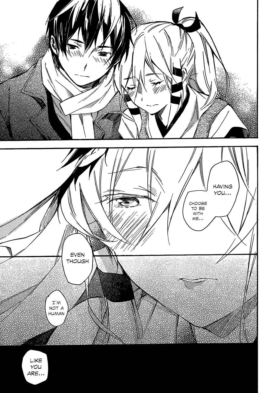 Page 25 Chapter 42 Inari Konkon