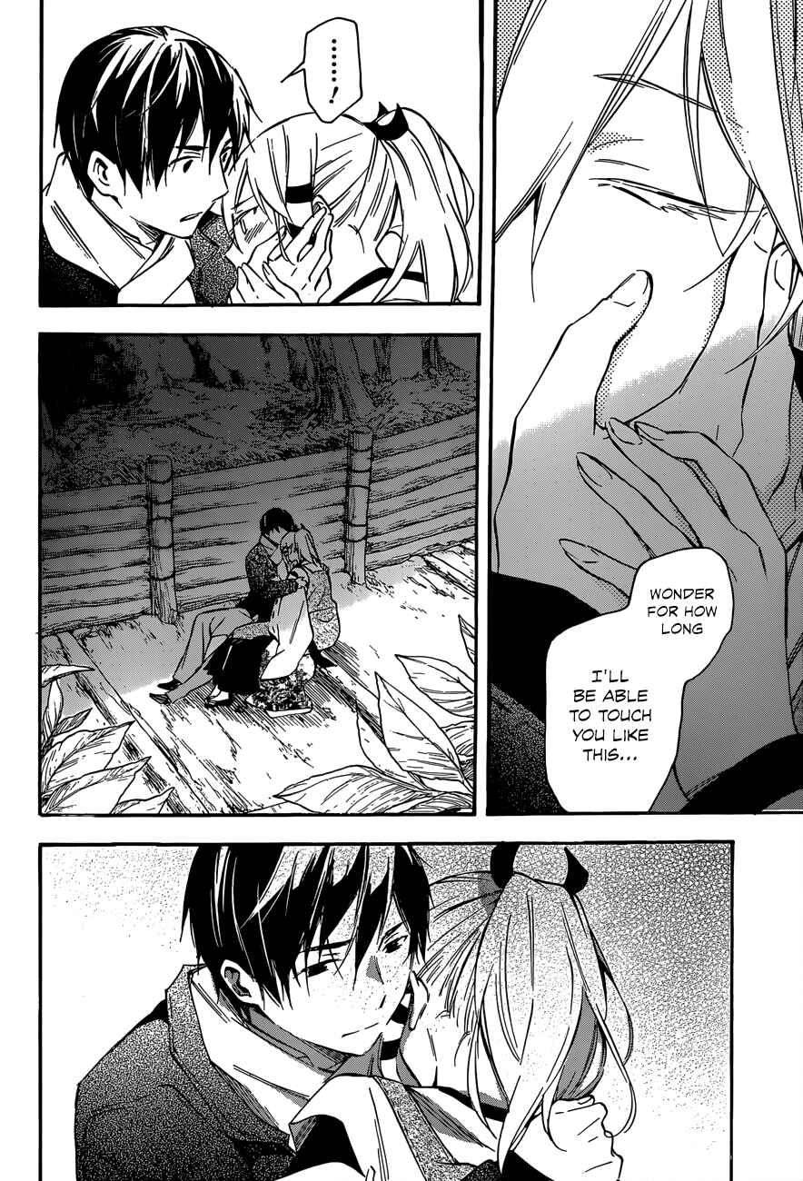 Page 28 Chapter 42 Inari Konkon
