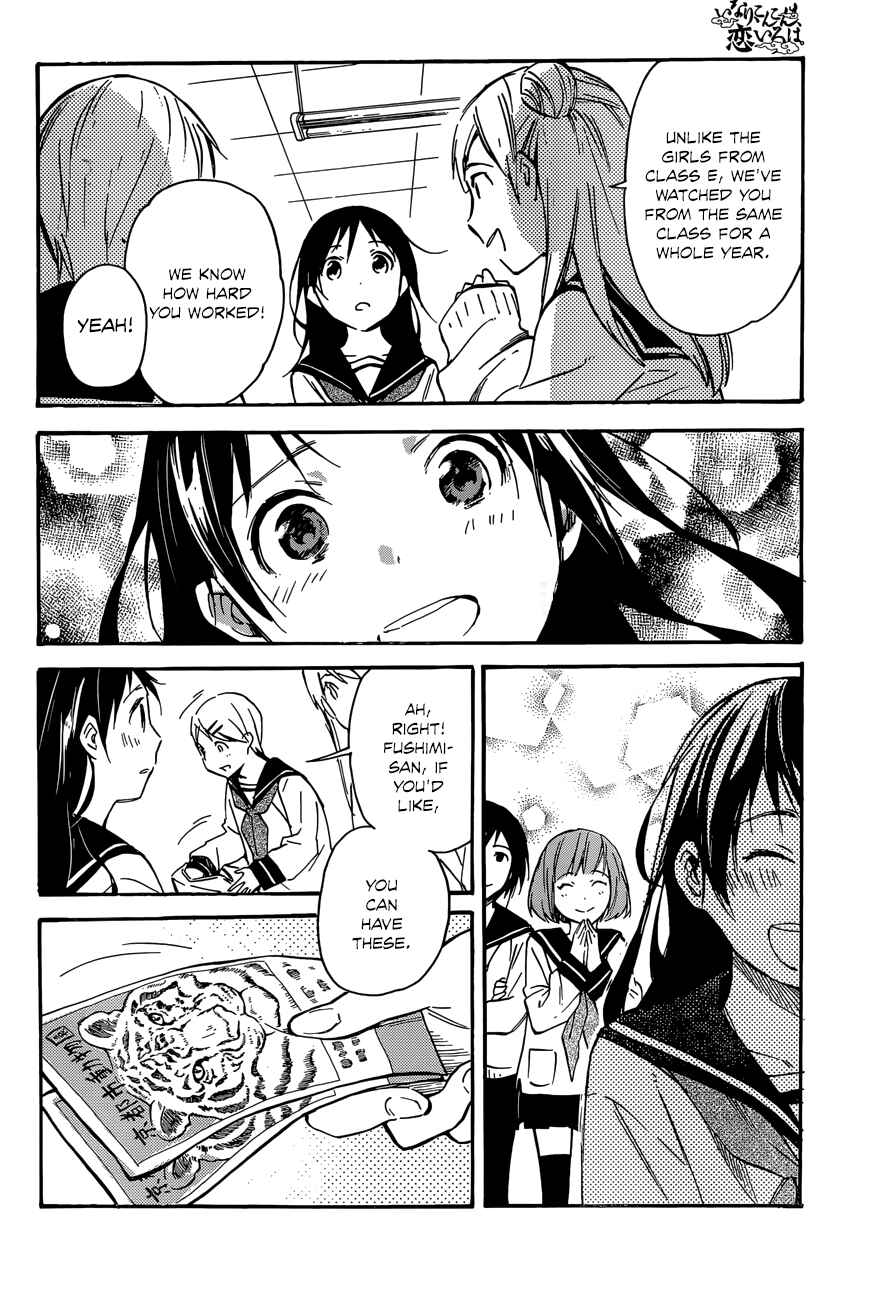 Page 34 Chapter 42 Inari Konkon