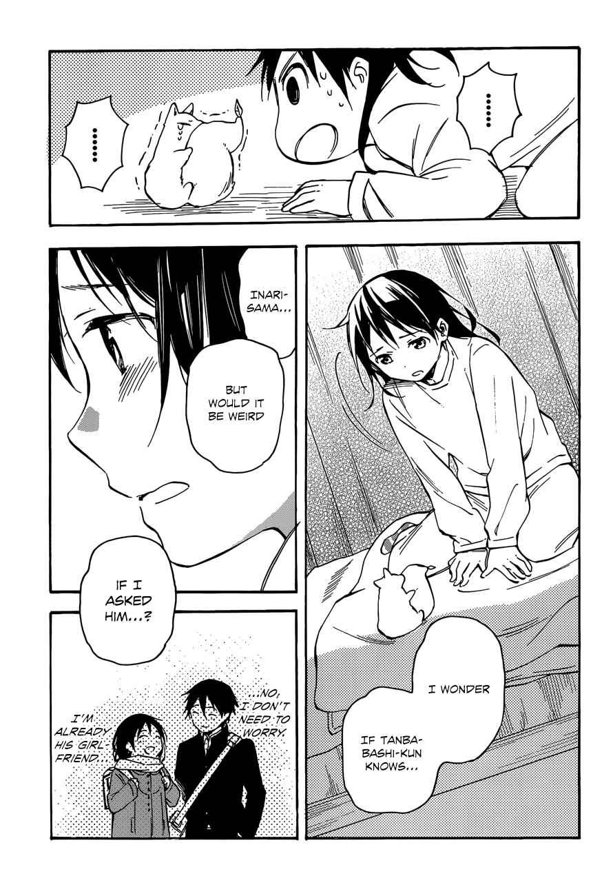 Page 5 Chapter 42 Inari Konkon