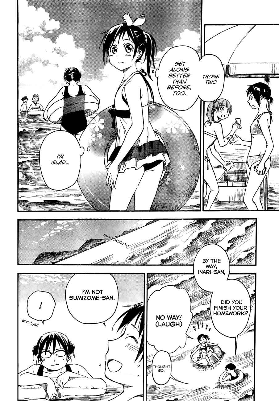 Page 10 Chapter 12 Inari Konkon