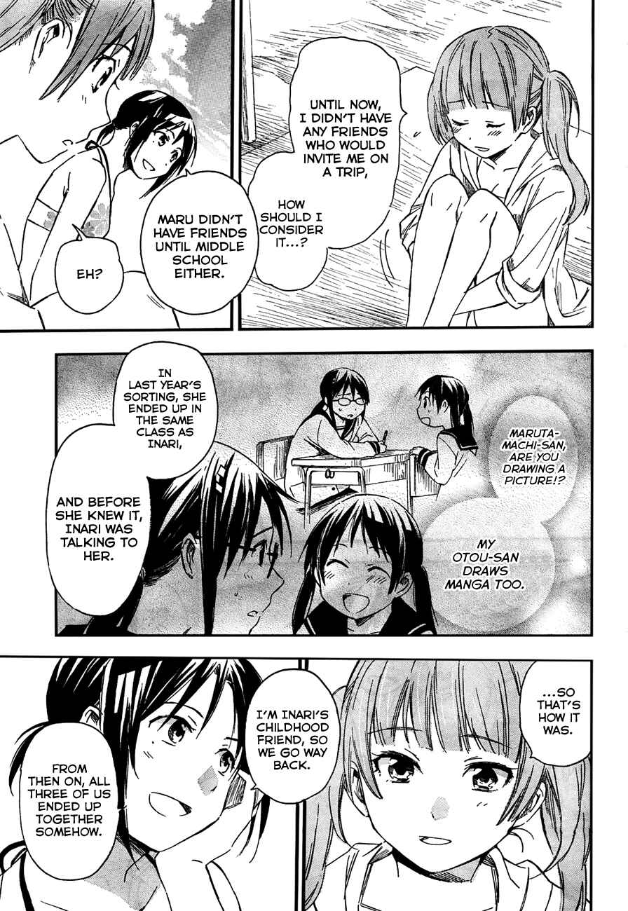 Page 17 Chapter 12 Inari Konkon