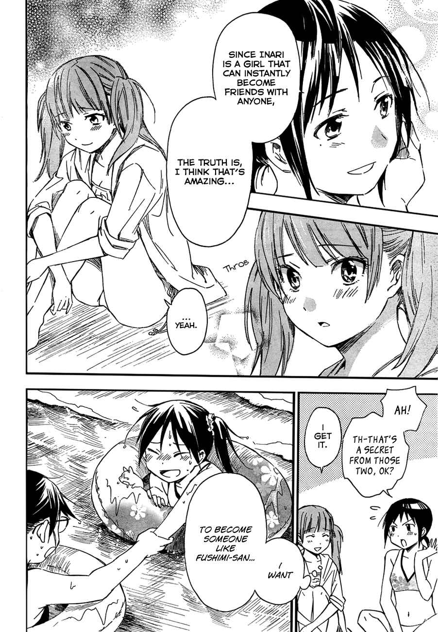 Page 18 Chapter 12 Inari Konkon