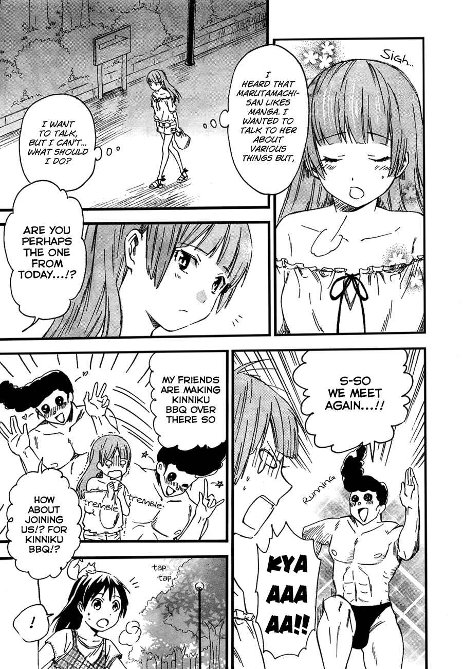 Page 23 Chapter 12 Inari Konkon