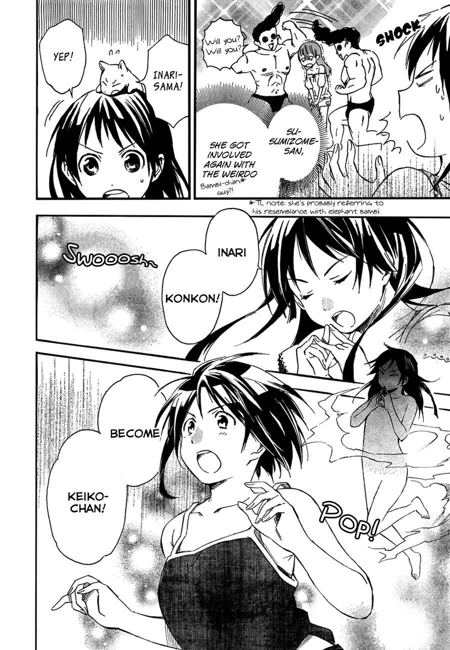 Page 24 Chapter 12 Inari Konkon