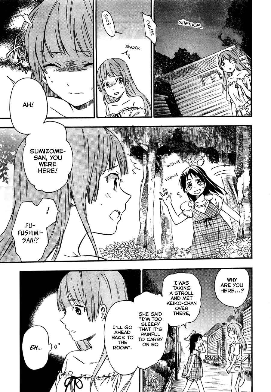 Page 31 Chapter 12 Inari Konkon
