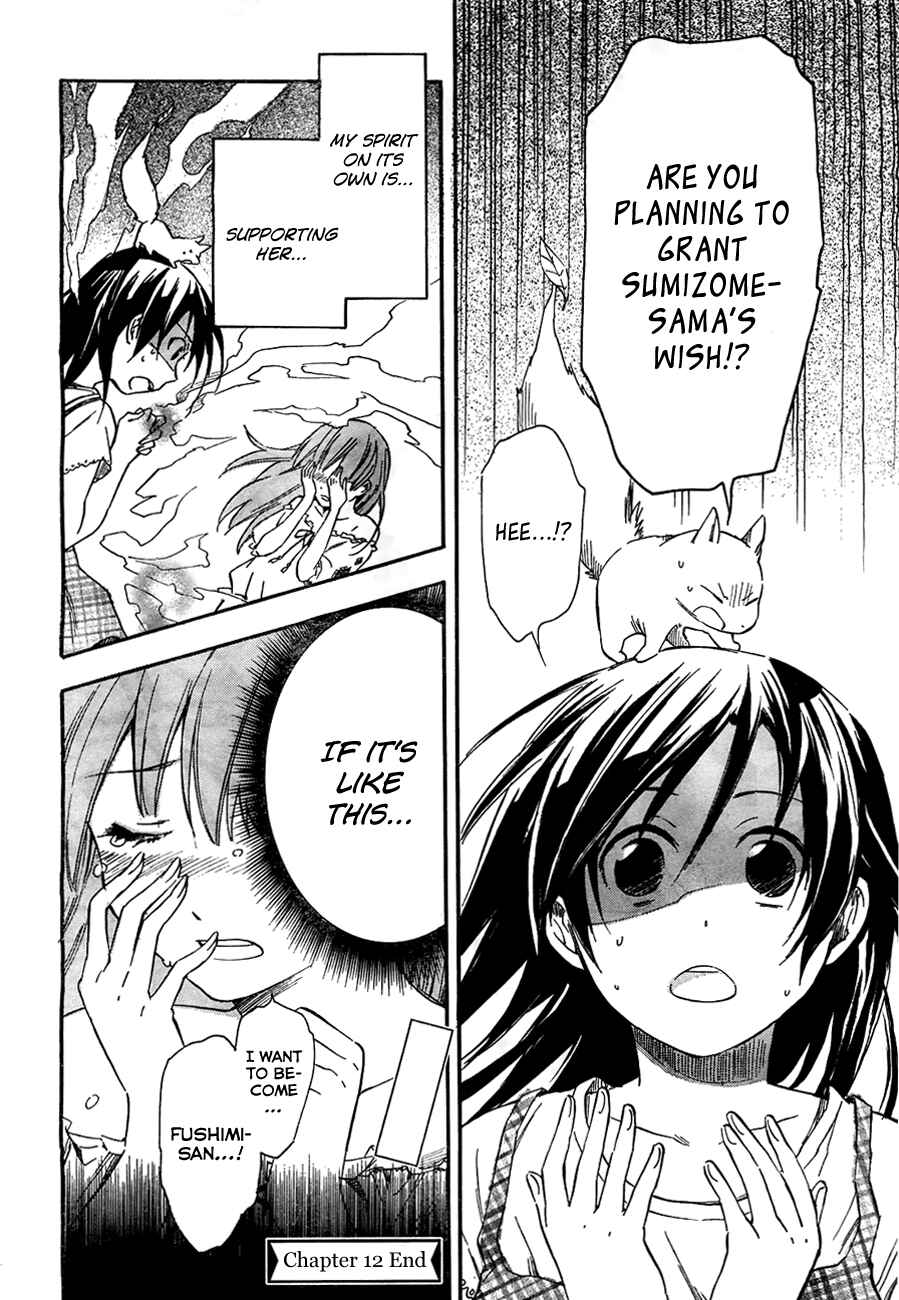 Page 36 Chapter 12 Inari Konkon