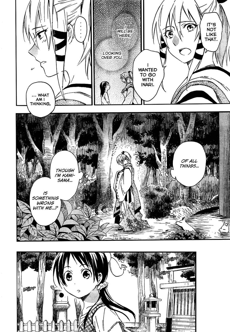 Page 4 Chapter 12 Inari Konkon