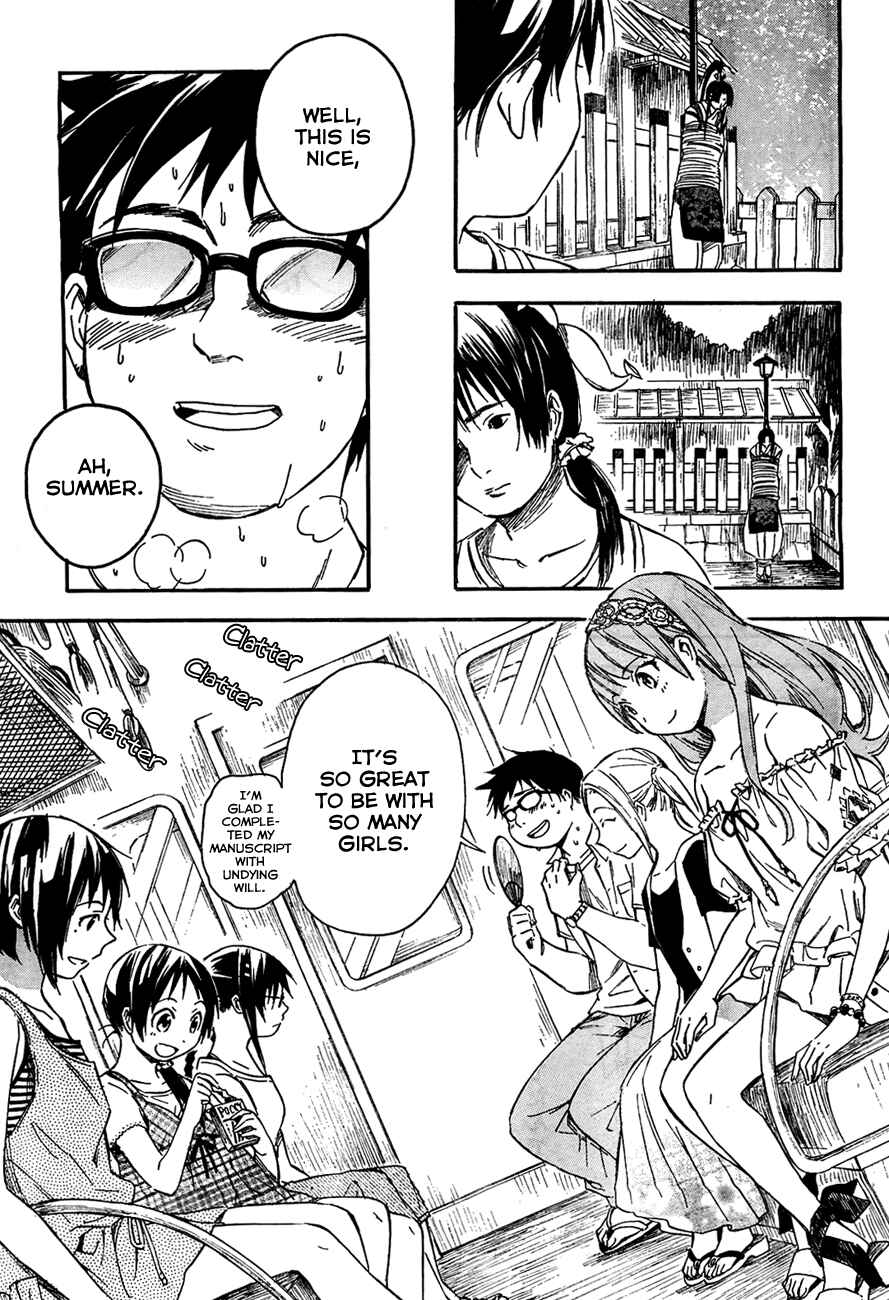 Page 5 Chapter 12 Inari Konkon