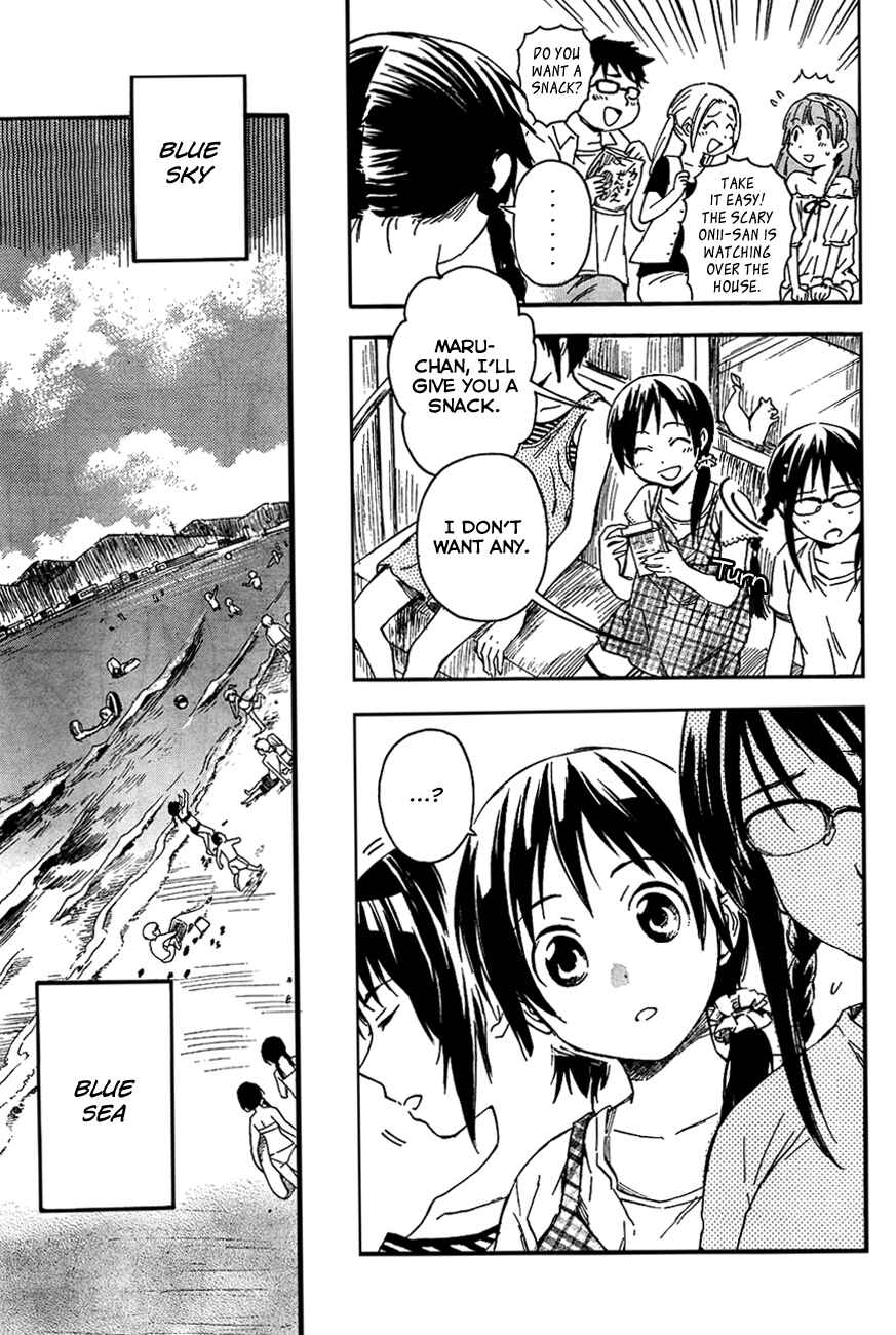 Page 7 Chapter 12 Inari Konkon