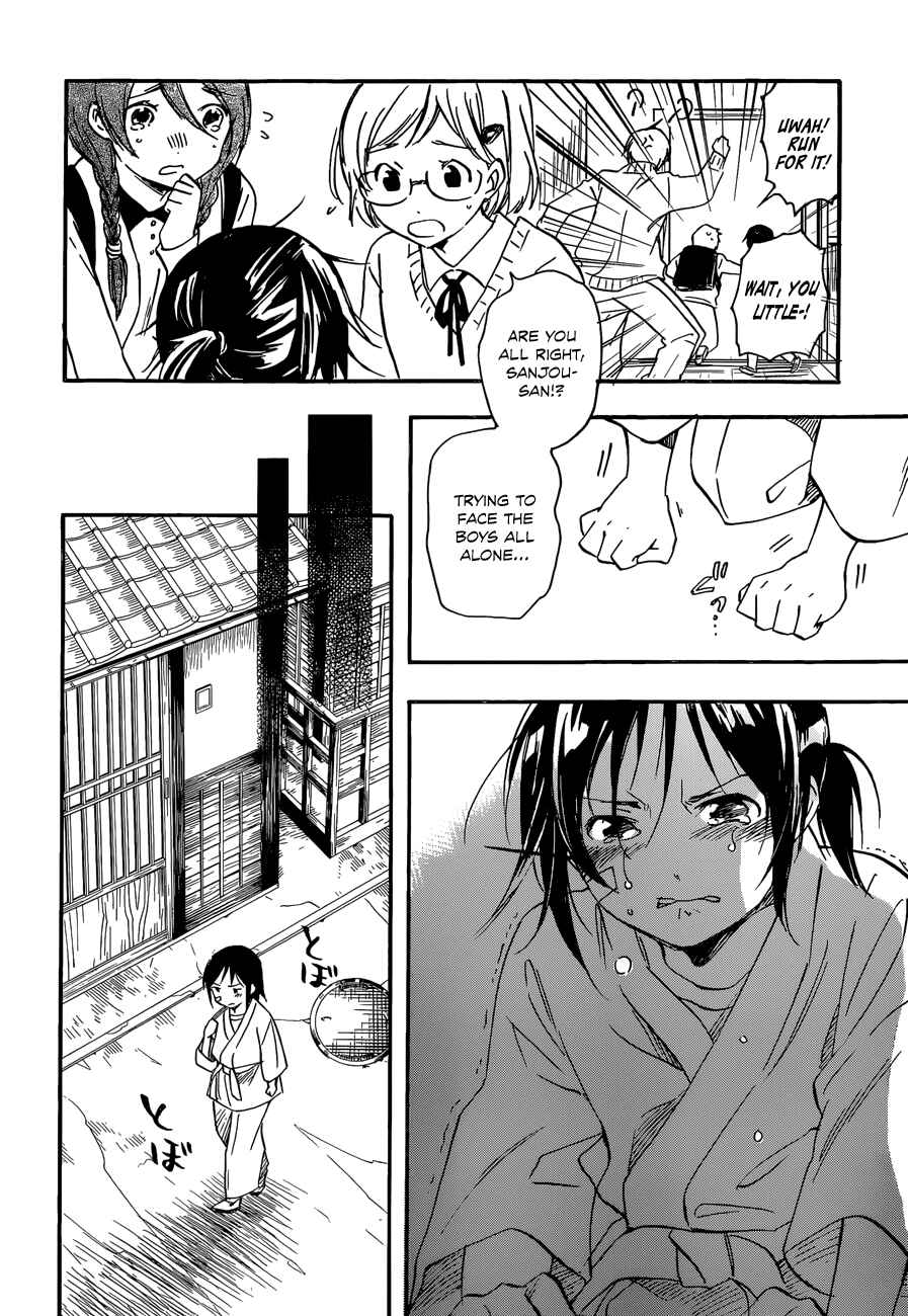 Page 10 Chapter 28 Inari Konkon