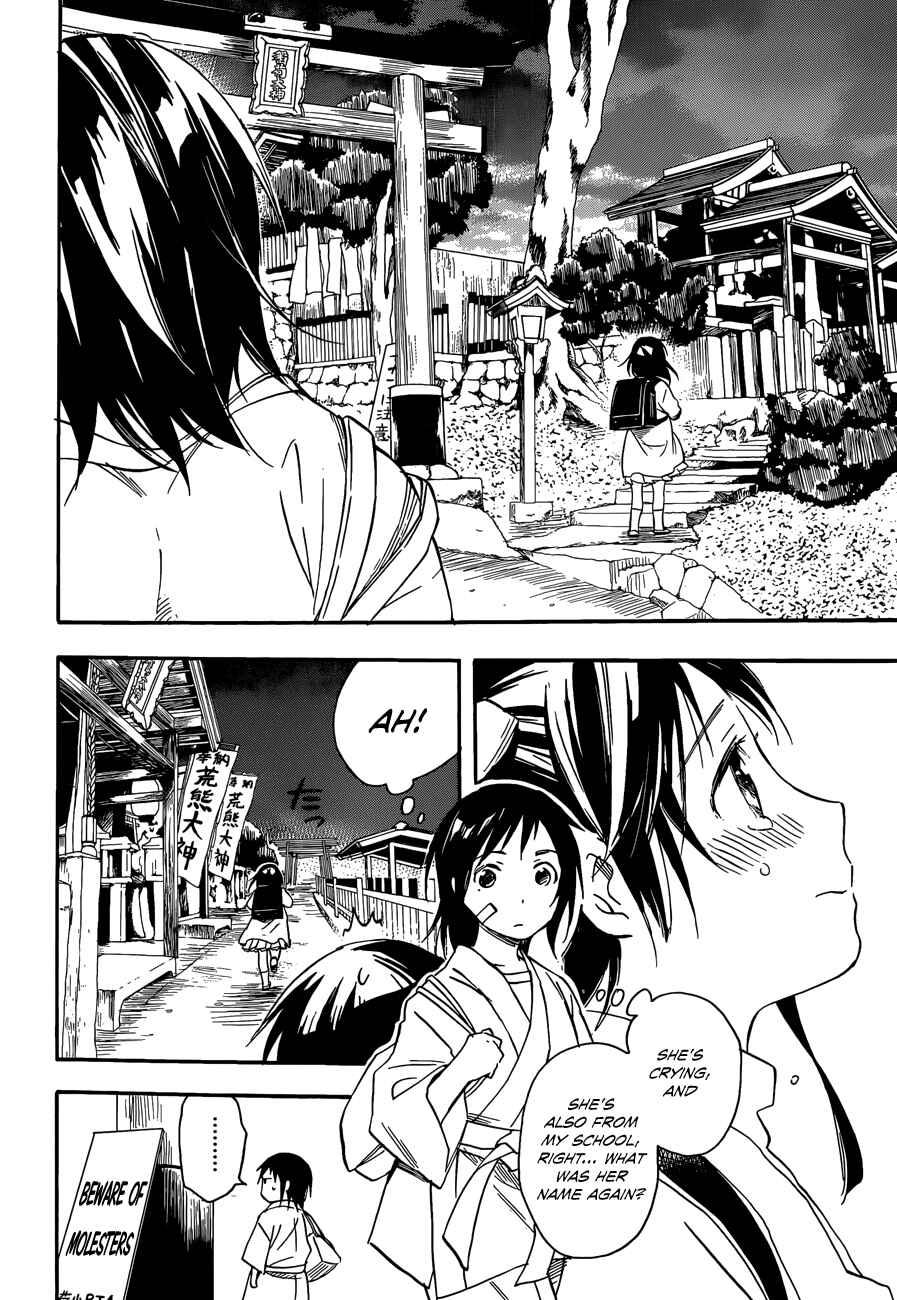 Page 12 Chapter 28 Inari Konkon