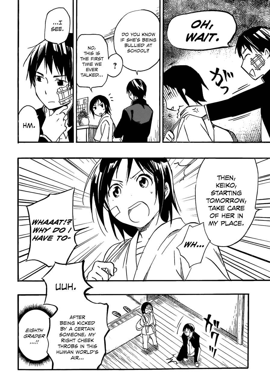Page 18 Chapter 28 Inari Konkon
