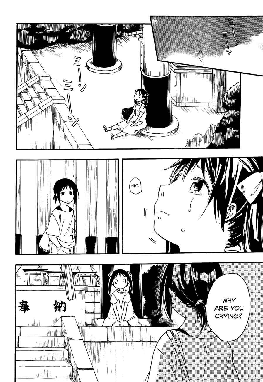 Page 22 Chapter 28 Inari Konkon