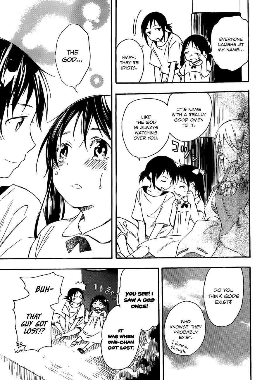 Page 23 Chapter 28 Inari Konkon