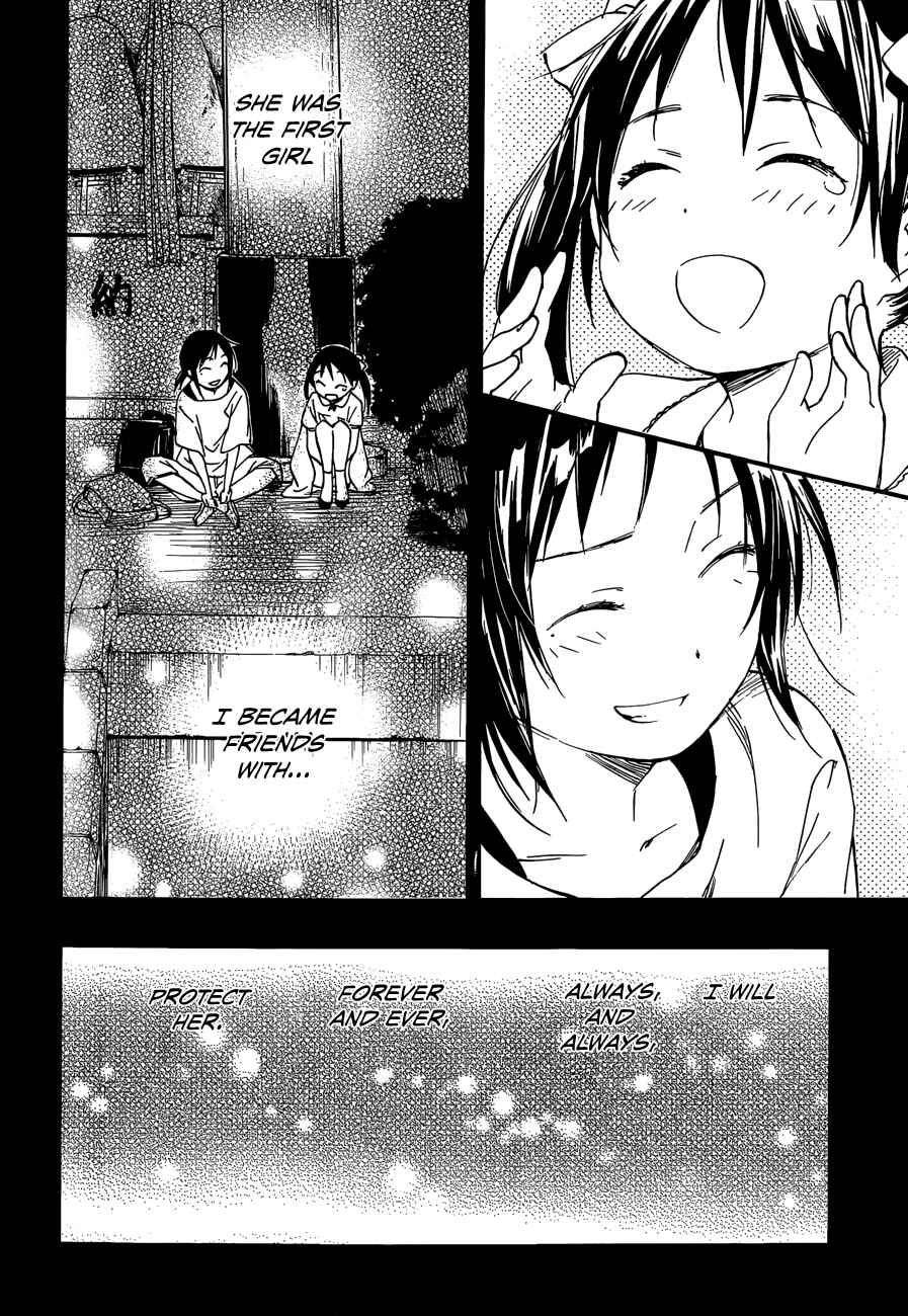 Page 24 Chapter 28 Inari Konkon