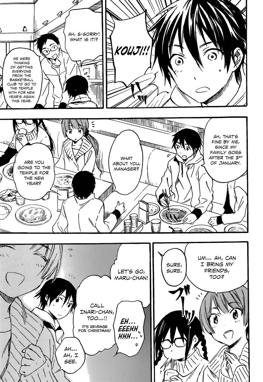 Page 27 Chapter 28 Inari Konkon