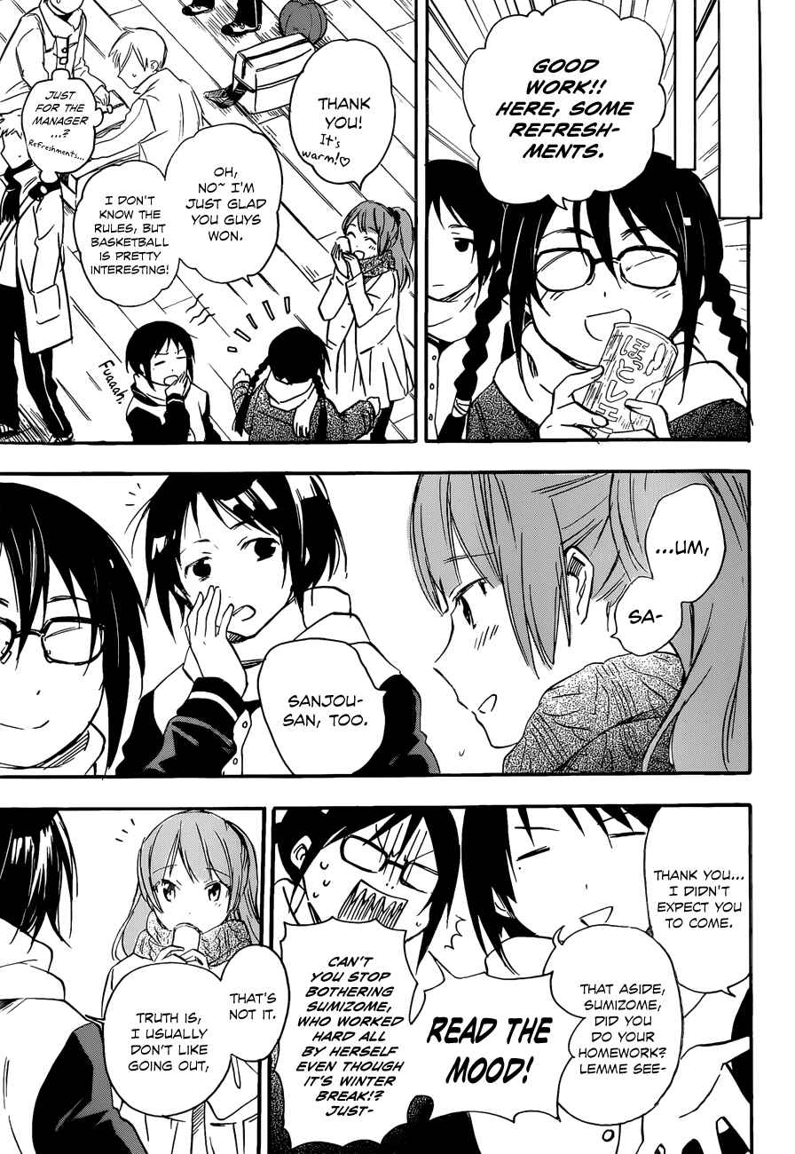 Page 3 Chapter 28 Inari Konkon