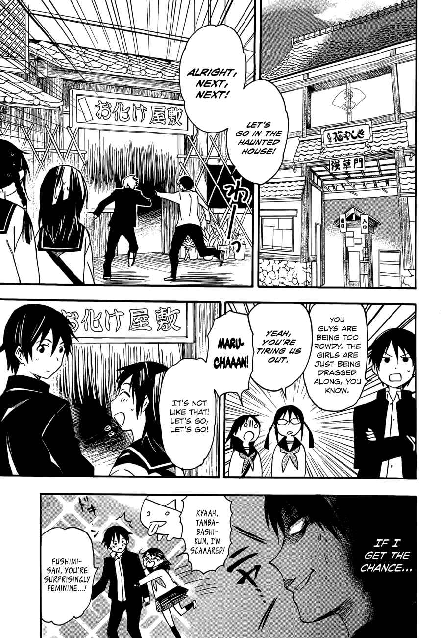 Page 15 Chapter 22 Inari Konkon