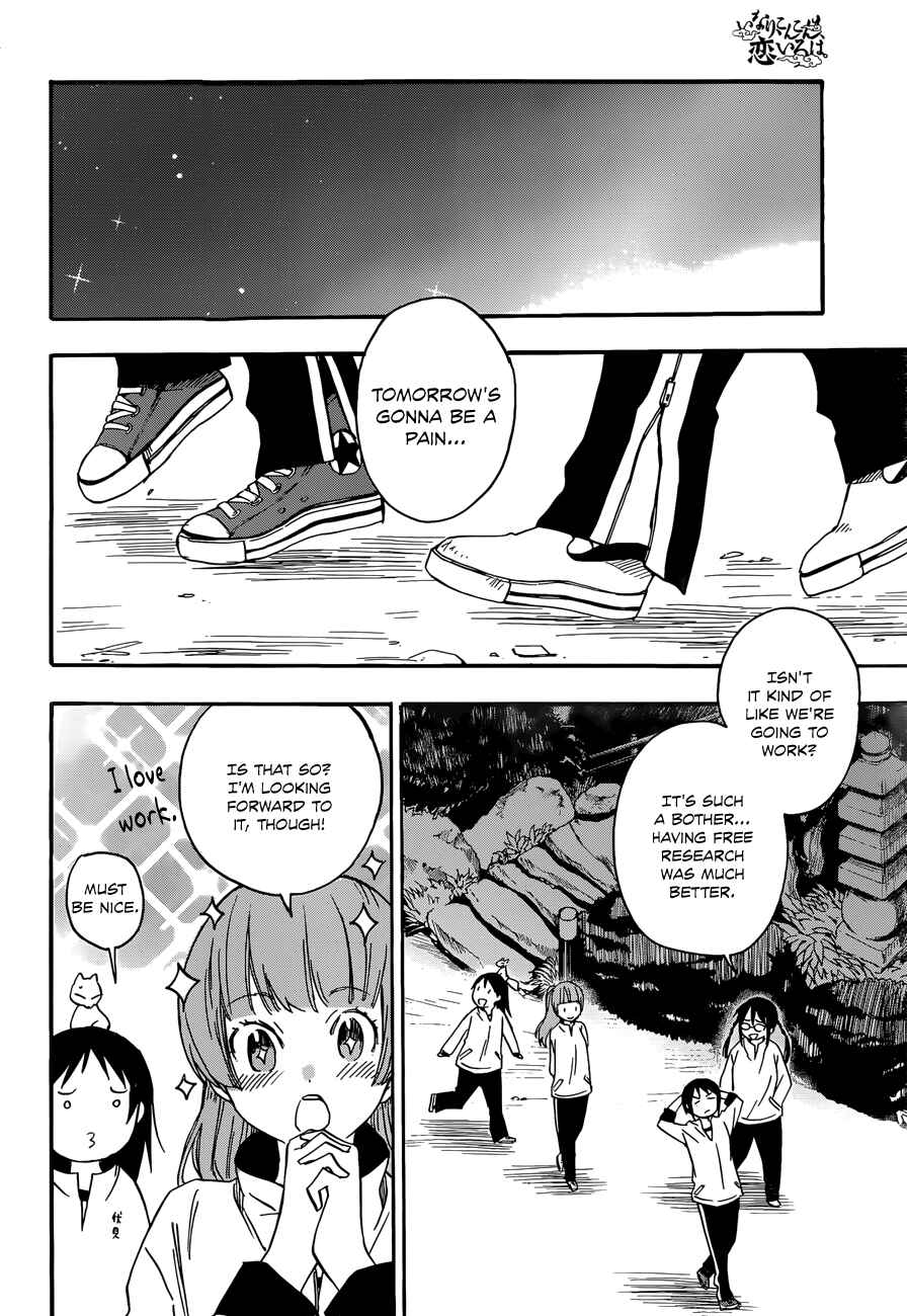 Page 24 Chapter 22 Inari Konkon