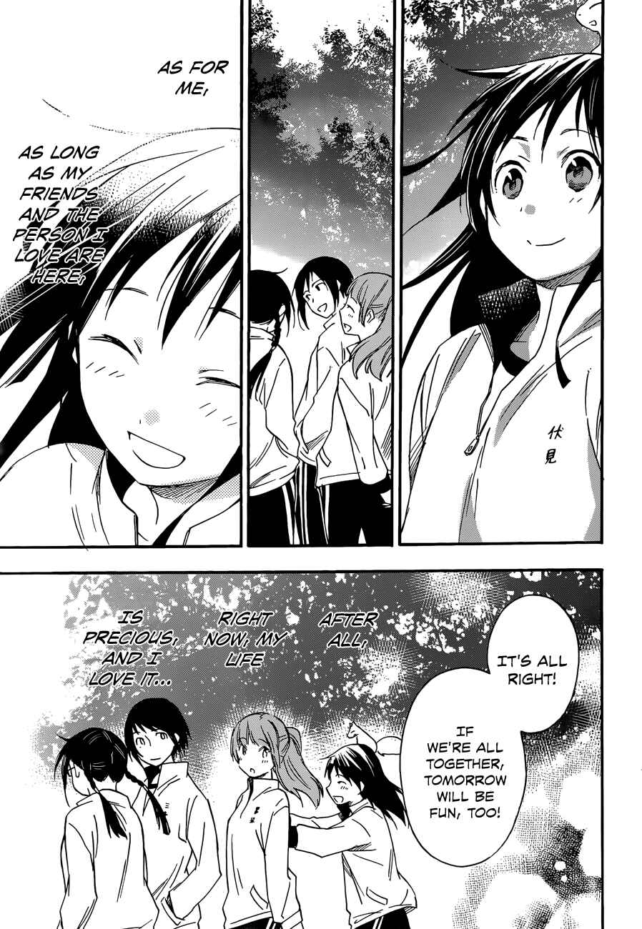 Page 25 Chapter 22 Inari Konkon