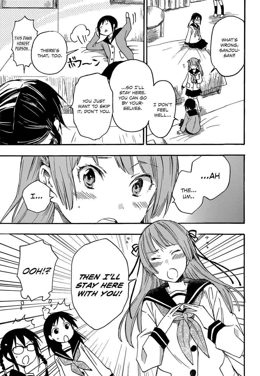 Page 5 Chapter 22 Inari Konkon