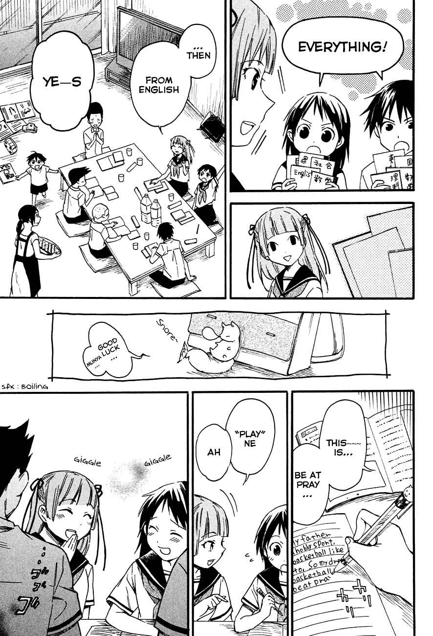 Page 11 Chapter 9 Inari Konkon