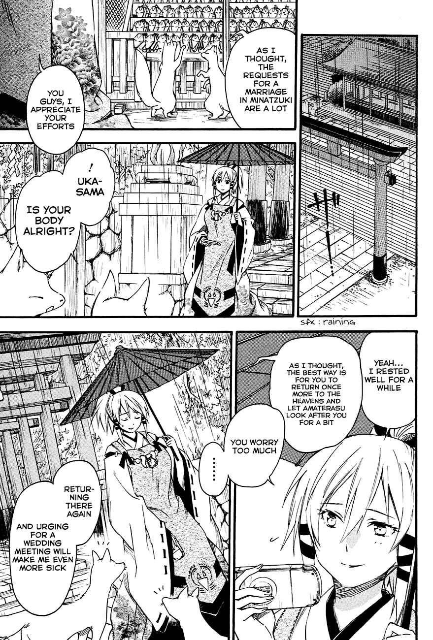 Page 17 Chapter 9 Inari Konkon