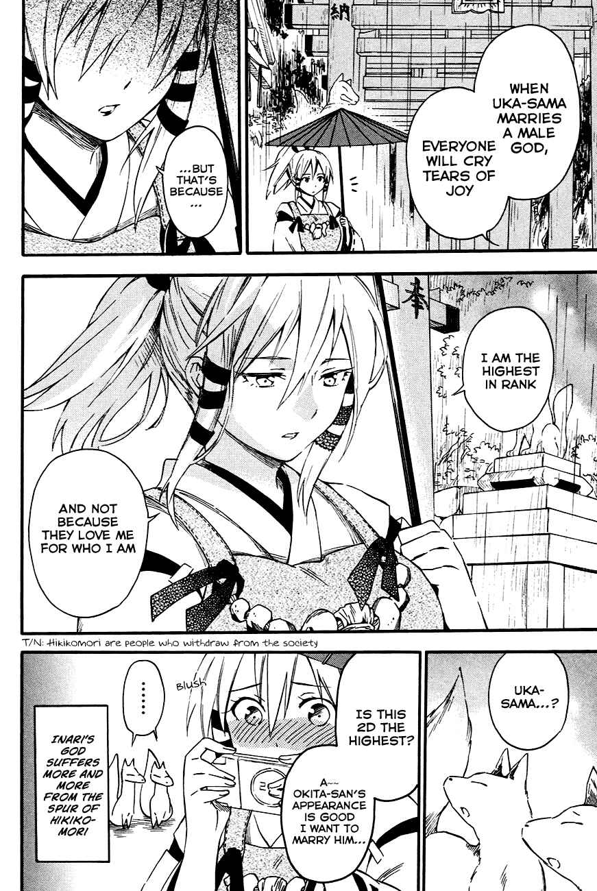 Page 18 Chapter 9 Inari Konkon