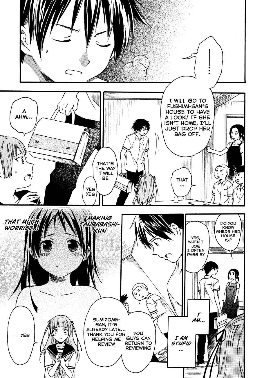 Page 25 Chapter 9 Inari Konkon