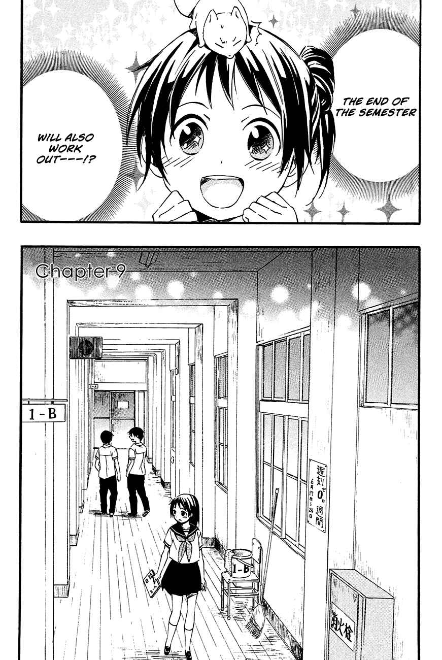 Page 5 Chapter 9 Inari Konkon