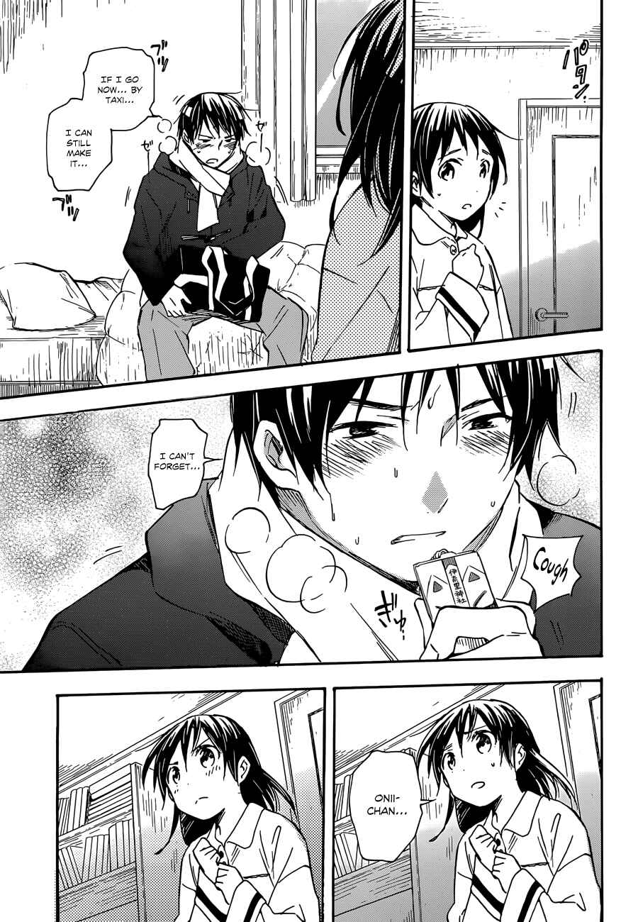 Page 33 Chapter 36 Inari Konkon