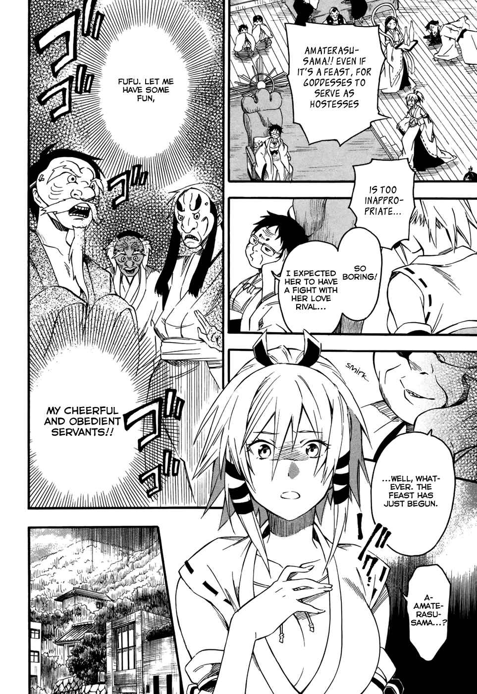 Page 15 Chapter 4 Inari Konkon