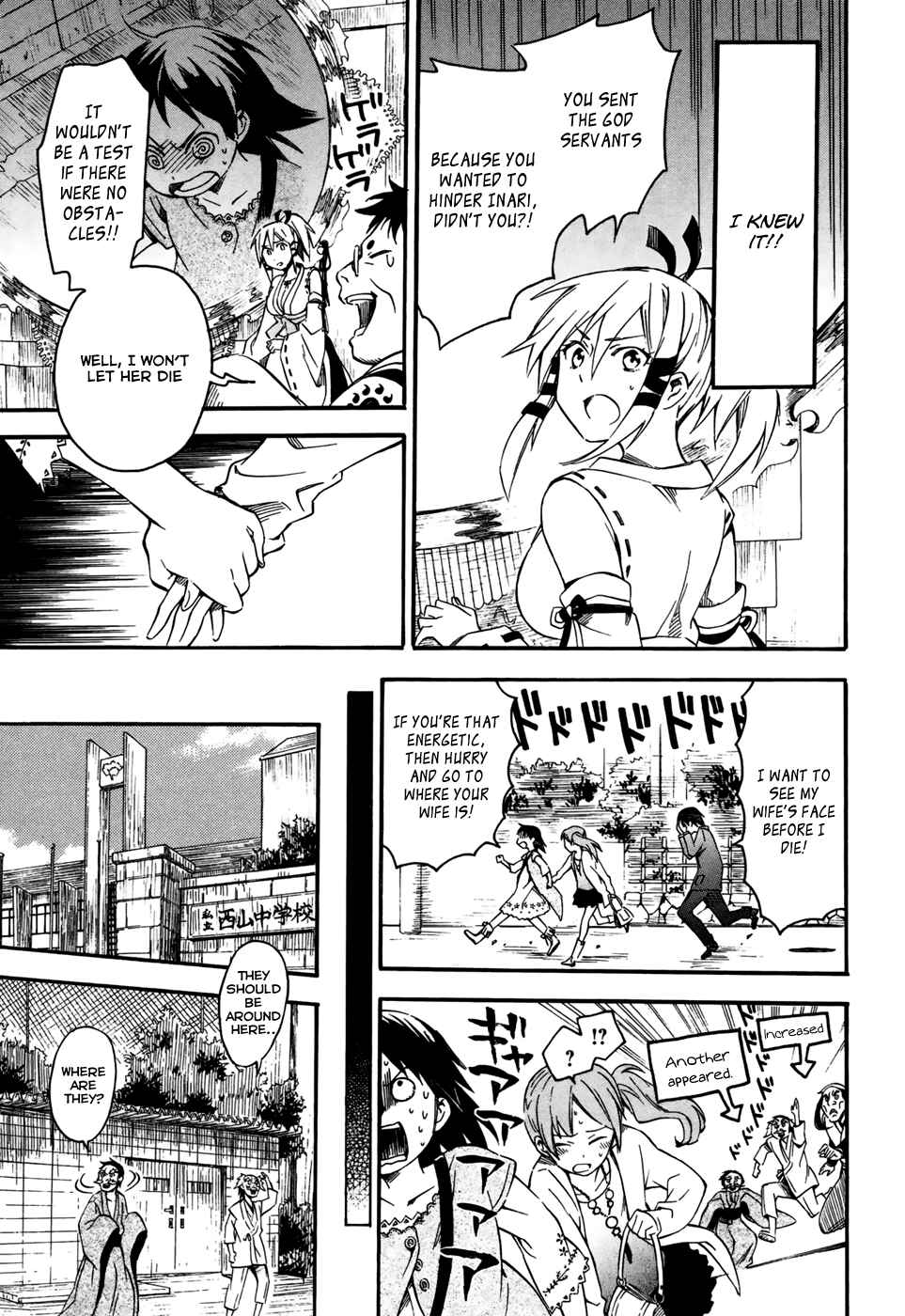 Page 20 Chapter 4 Inari Konkon