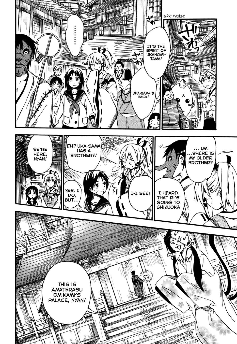 Page 3 Chapter 4 Inari Konkon