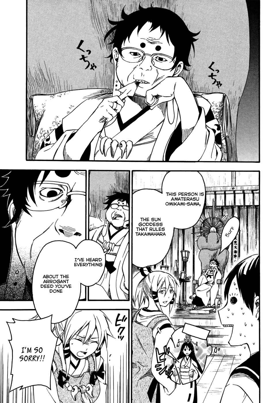 Page 4 Chapter 4 Inari Konkon