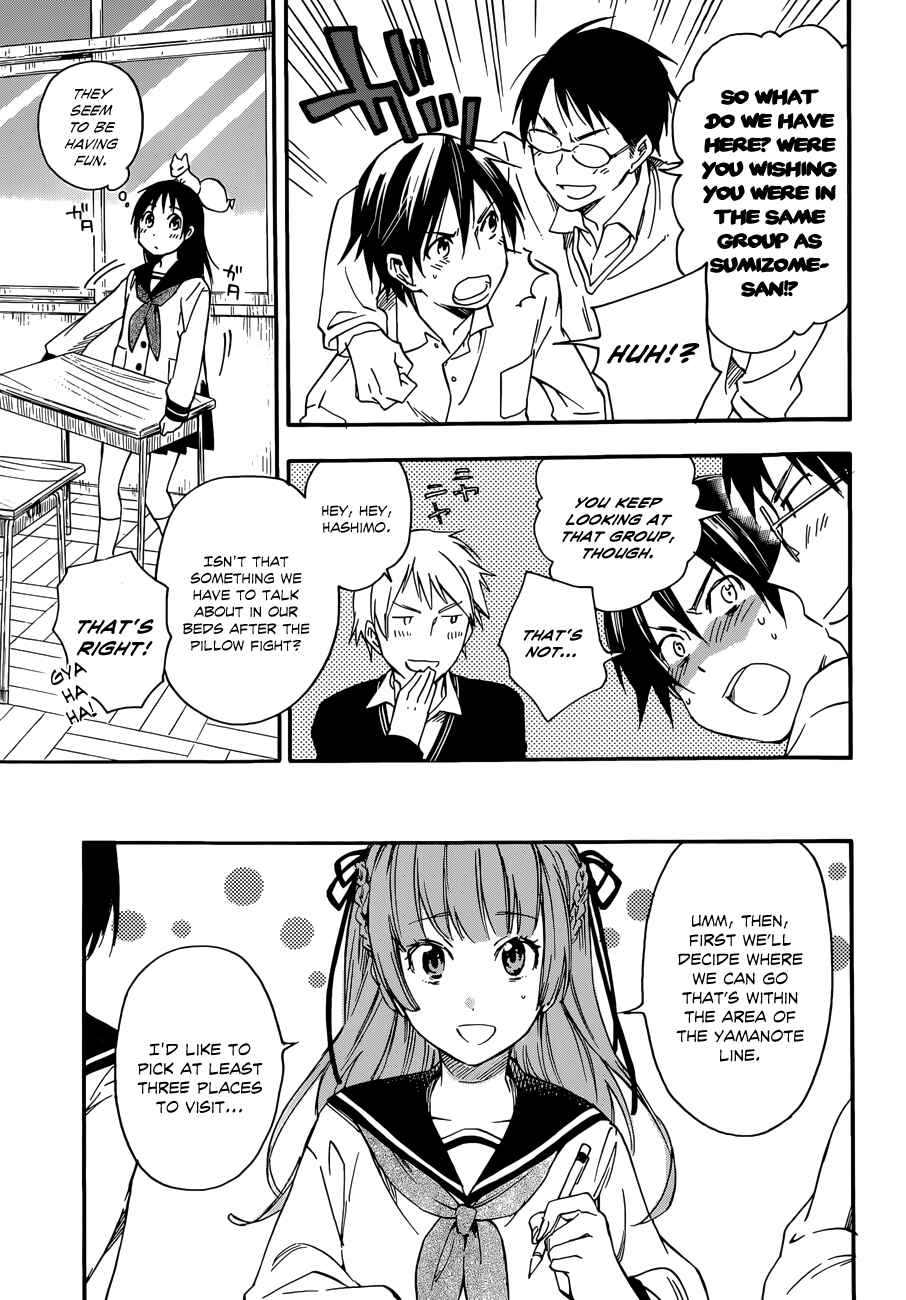 Page 11 Chapter 21 Inari Konkon