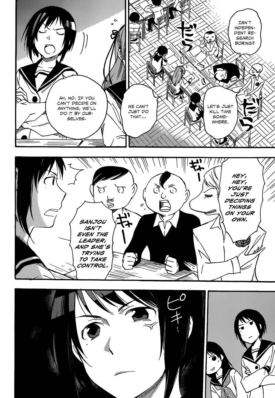 Page 12 Chapter 21 Inari Konkon