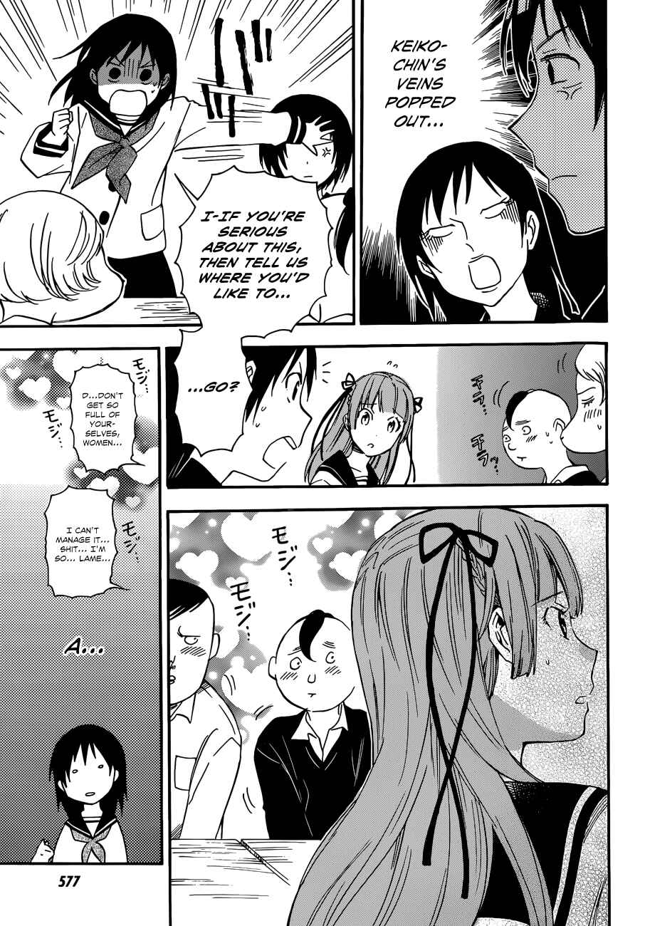 Page 13 Chapter 21 Inari Konkon