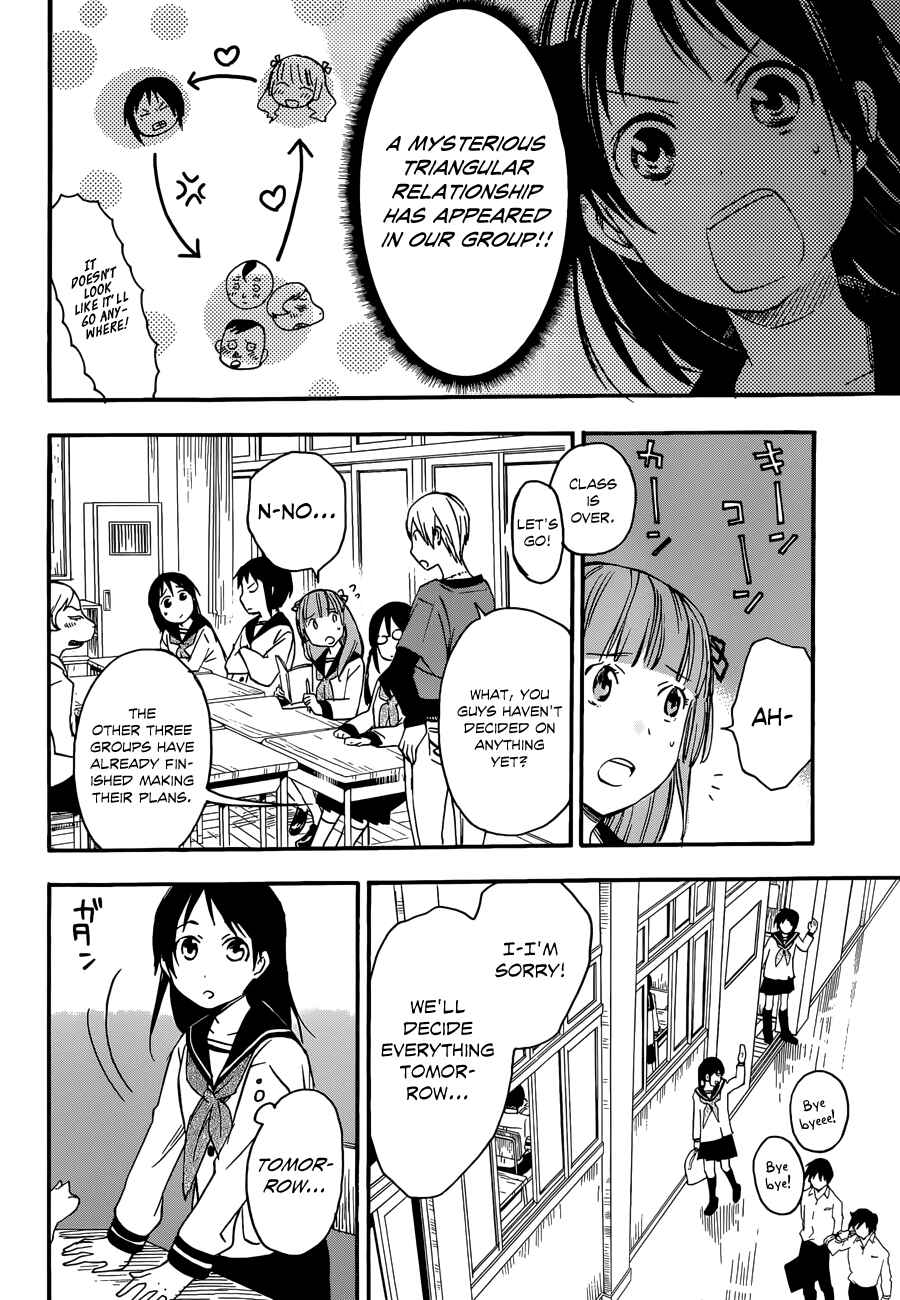 Page 14 Chapter 21 Inari Konkon