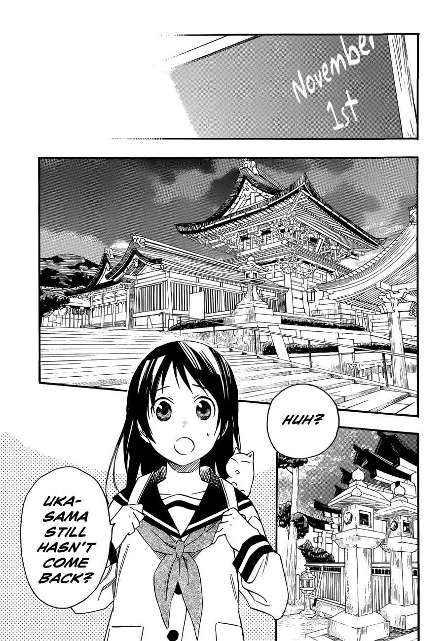 Page 15 Chapter 21 Inari Konkon
