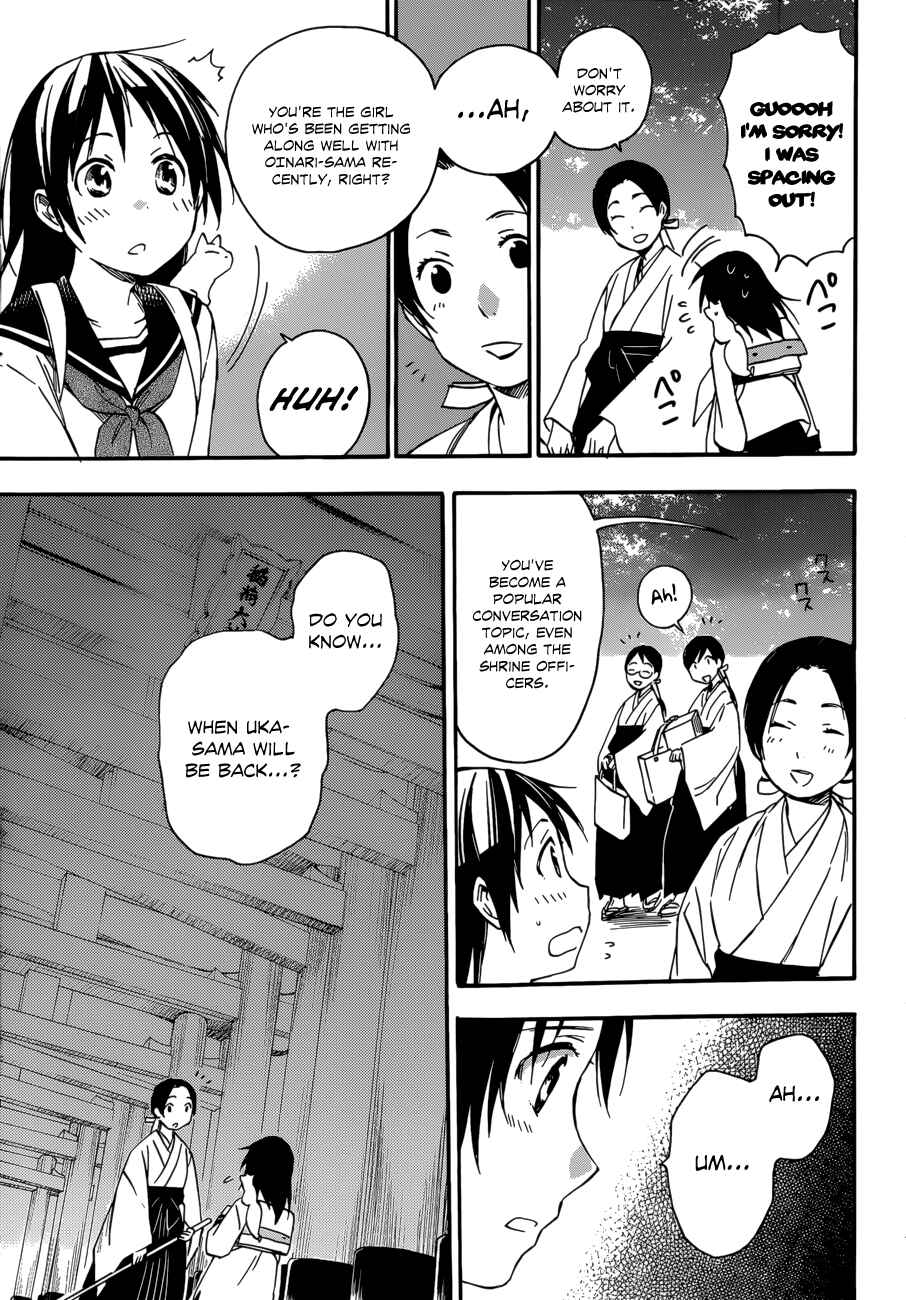 Page 17 Chapter 21 Inari Konkon