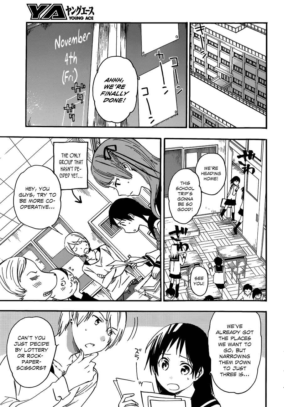 Page 19 Chapter 21 Inari Konkon