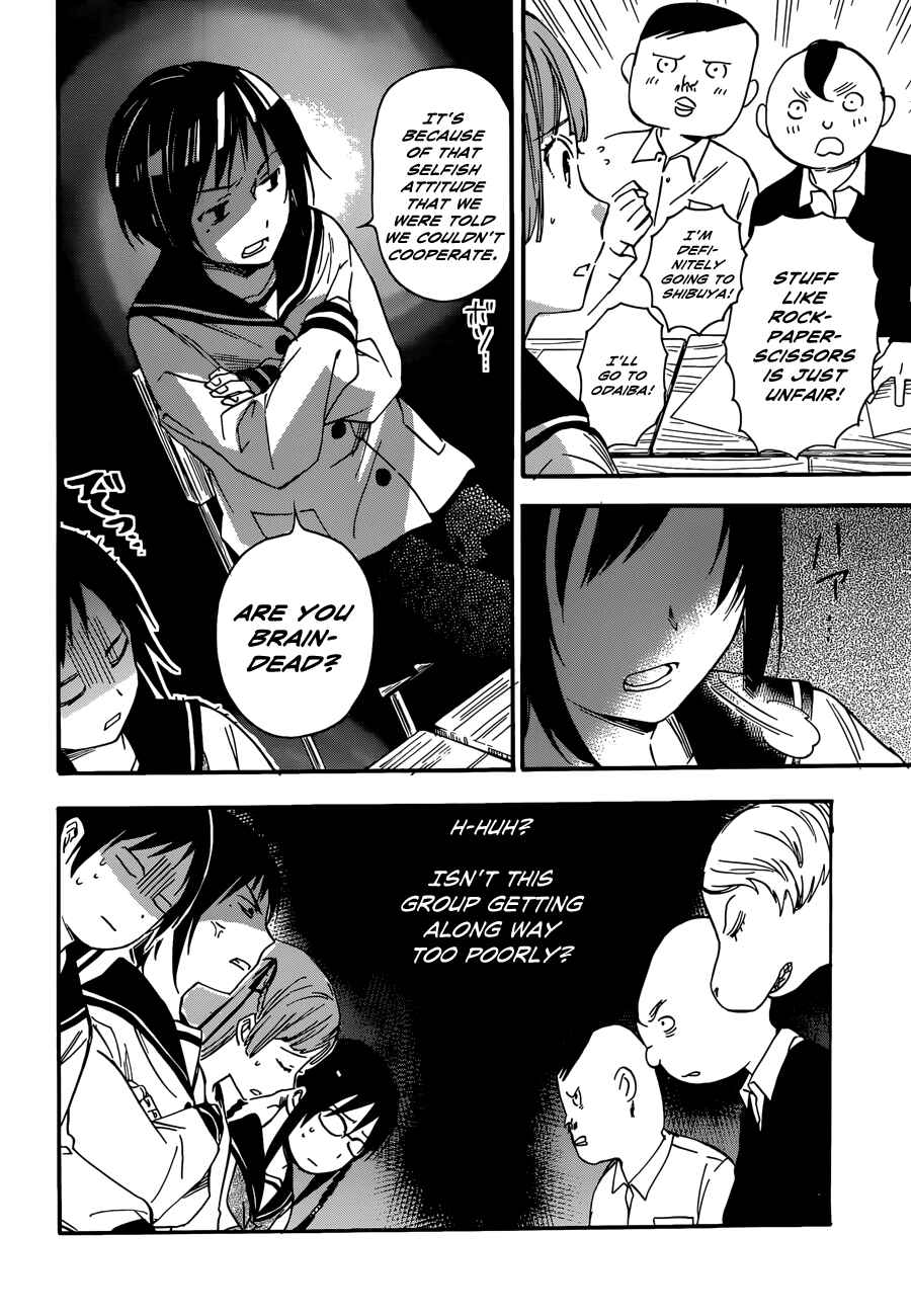Page 20 Chapter 21 Inari Konkon